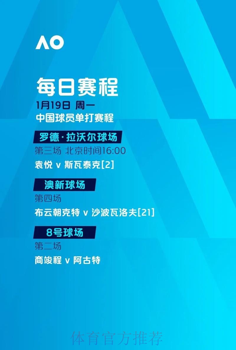 官方世界杯滚球网站优势与探索 官方世界杯滚球网站优势与探索