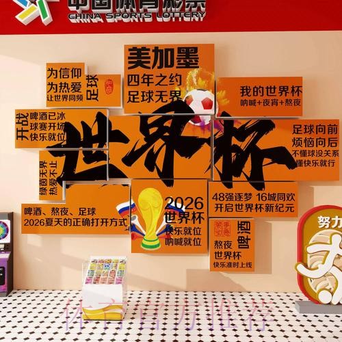 世界杯投注技巧分享:提升胜率的要点 世界杯投注技巧分享:提升胜率的要点