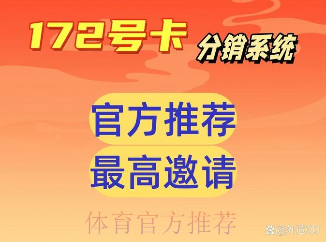 可靠的世界杯下注稳定入口地址