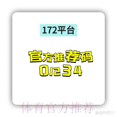 可靠的世界杯下注稳定入口地址